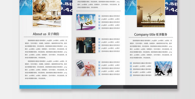 简约商务黑白银行理财快捷缴费宣传三折页