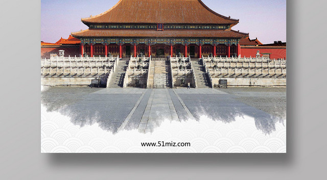 白色背景古风北京故宫古建筑海报