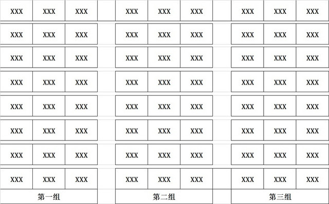 黑白简约班级座位表中小学座位表一览表