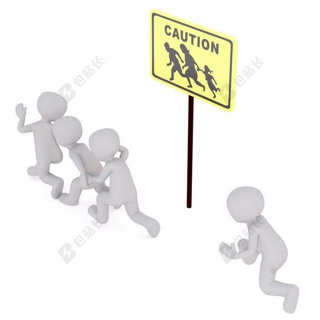 设计奔跑的白色小人图案背景图片