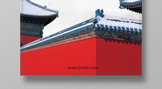白色古风典雅北京故宫古建筑海报