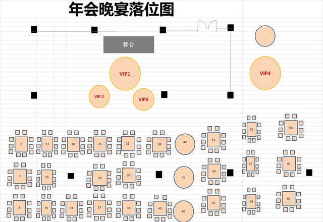 彩色简约晚宴座位表晚会座位表一览表