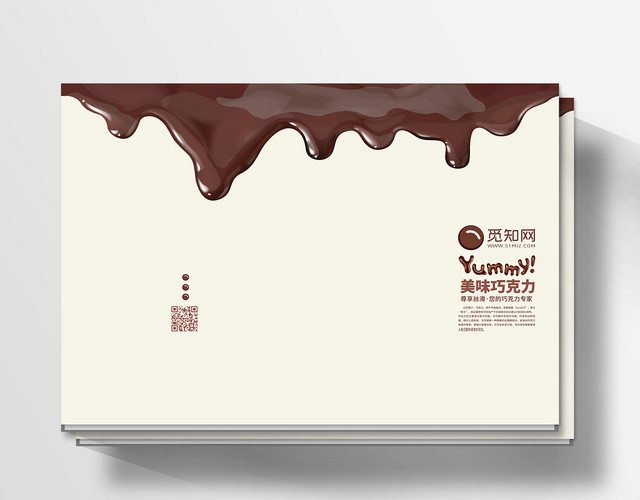时尚简约食品美食巧克力画册封面