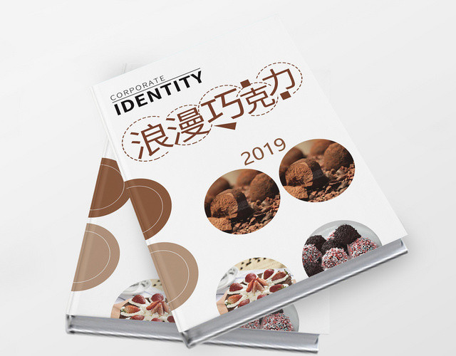 时尚简约食品美食巧克力浪漫巧克力画册
