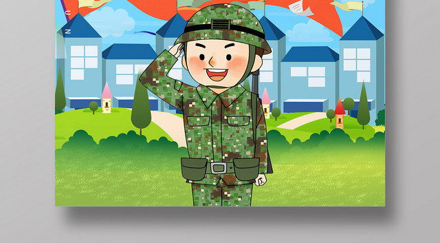 卡通手绘新学期开学季新生军训海报