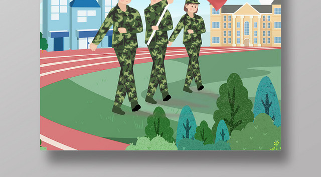 卡通手绘新学期开学季新生军训海报