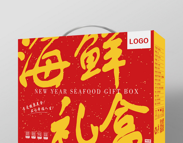 红色鲜艳风海鲜礼盒海鲜礼品包装