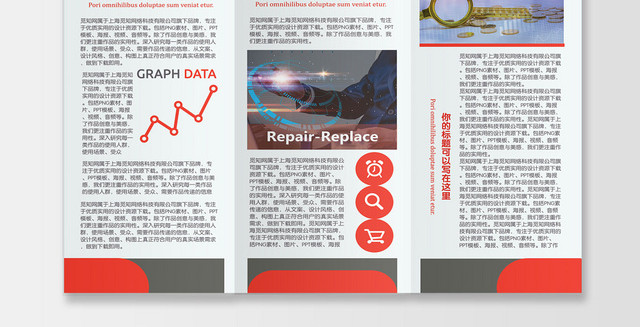 橙色简约金融投资理财宣传折页