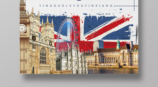 简约大气白色系英国印象旅游欧洲英国旅游海报