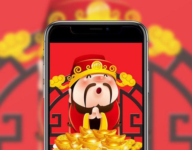 红色喜庆财神爷财神节宣传手机展示