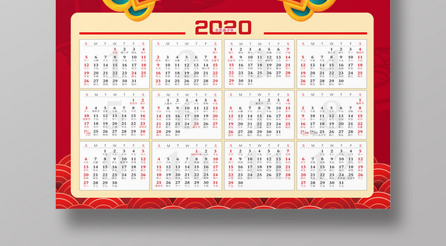 红色喜庆风鼠兆丰年鼠年挂历海报设计