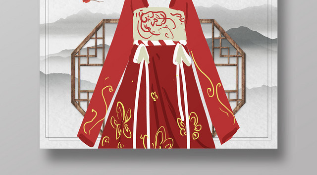 红色中国风古典古风古装汉服文化海报