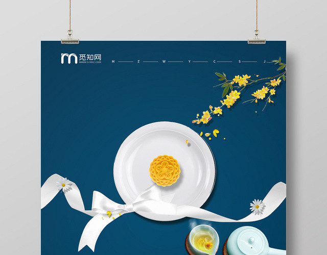 蓝色中国风大气月饼桂花中秋佳节传统节日海报