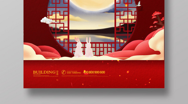 红色中国风喜庆月夜中秋佳节传统节日海报