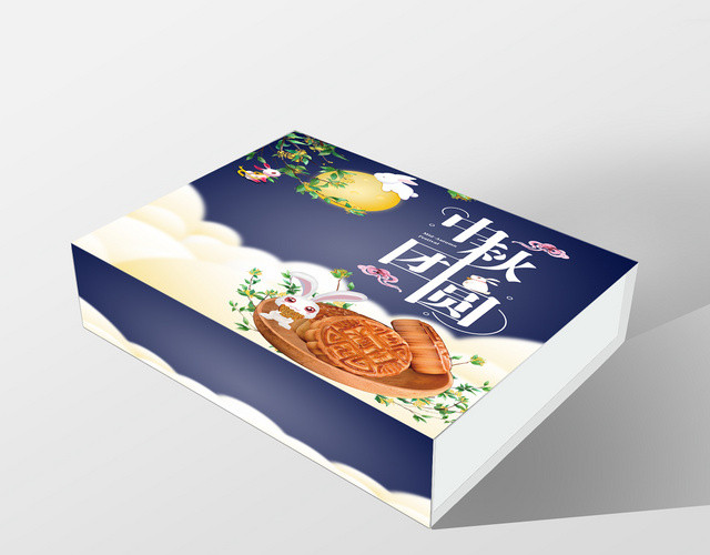 手绘卡通中秋团圆月饼包装盒礼盒
