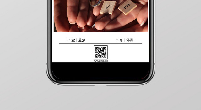 浪漫爱情简约示爱节日签手机展示