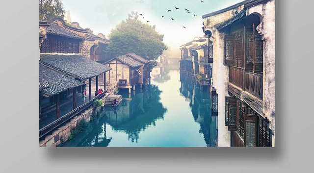 浅色经典古镇旅游游江南宣传海报