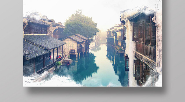白色经典古镇旅游江南古镇宣传海报