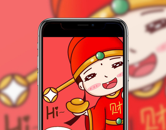 红色卡通财神节财神爷手机展示手机壁纸