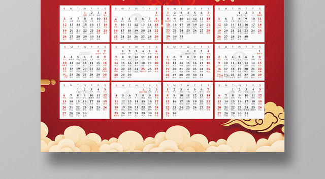 红色中国风剪纸新春快乐鼠年新年日历挂历