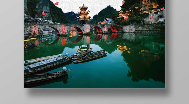 浅色经典古镇旅游贵州旅游宣传海报