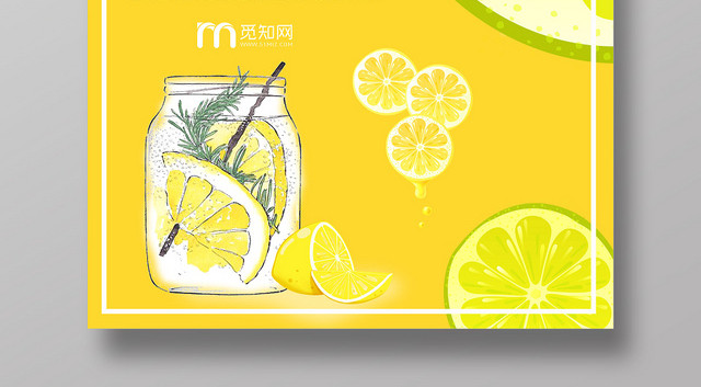 黄色新鲜美味柠檬优惠促销第二杯半价柠檬水果果汁宣传海报
