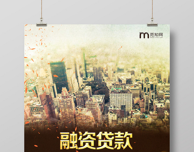 黑色金色大气高端怀旧金融投资融资贷款海报