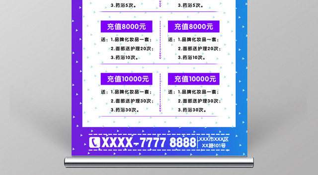 创意简约蓝紫渐变风2019年终大促特惠来袭易拉宝展架