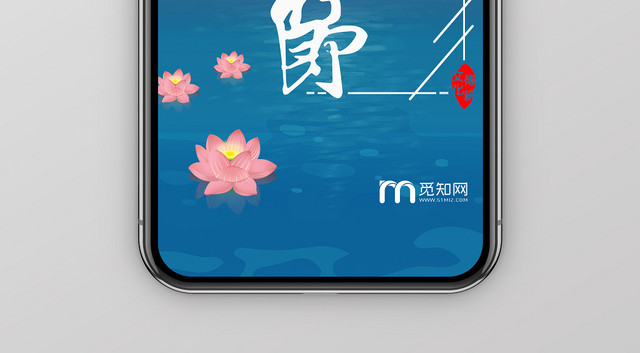 传统节日下元节淡蓝色背景中国节日星空宣传手机壁纸背景