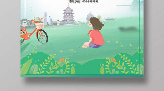 蓝色清新插画风格最美杭州旅游宣传海报