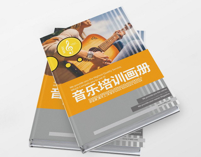 橙色几何简约风音乐培训画册