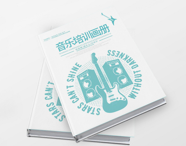 浅绿几何平面简约风音乐培训画册