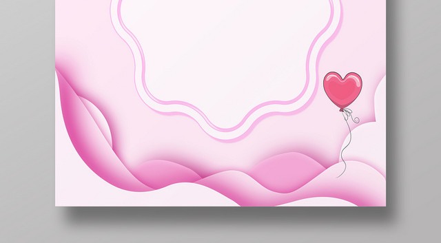 粉色浪漫我的作品成长档案宣传海报