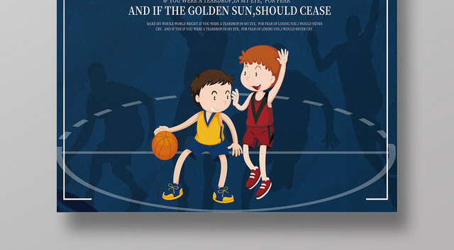 NBA全明星赛宣传海报