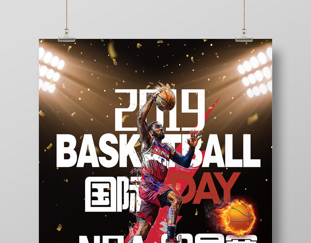 NBA全明星赛宣传海报