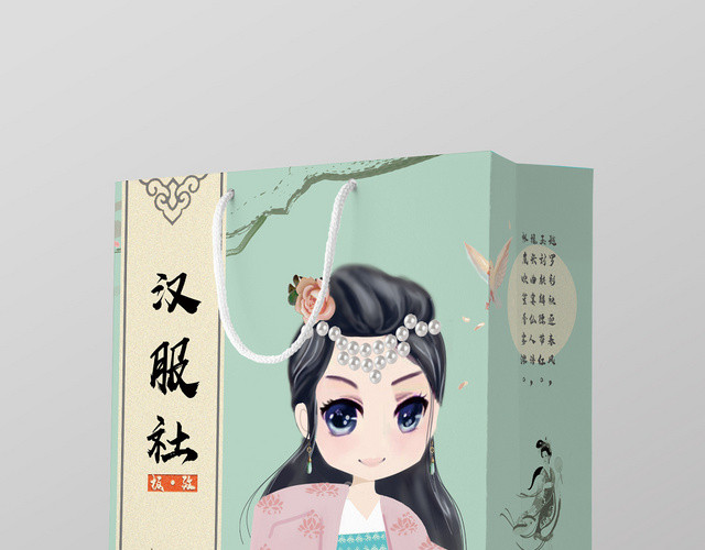 中国古风汉服包装设计