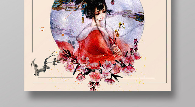 中国风汉服宣传海报