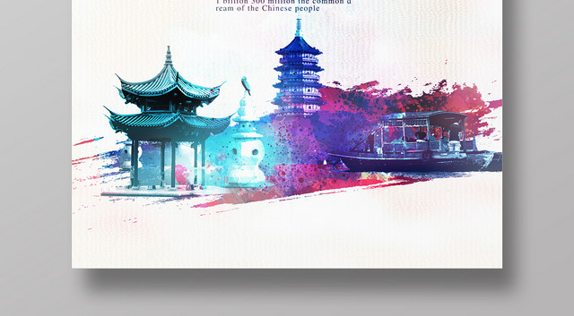 简约中国风旅游景点旅行社杭州美景海报