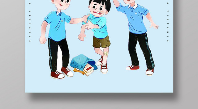 蓝色拒绝校园暴力构建和谐校园杜绝暴力事件校园安全宣传海报