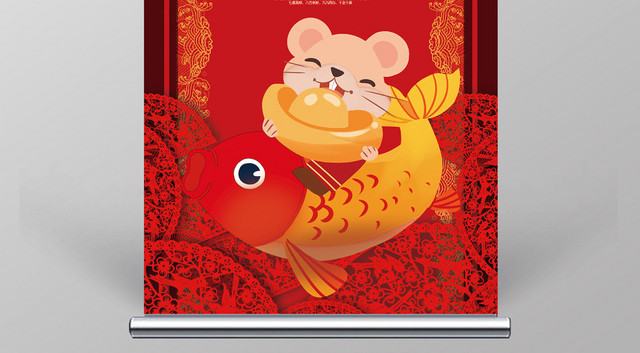 创意红色中国风年终大促促销易拉宝展架
