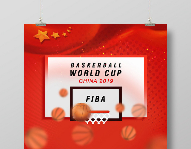 中国红2019男篮世界杯为中国男篮加油宣传展板