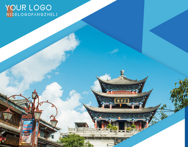 简约云南旅游云南游自然风景人文景观旅游出游宣传单