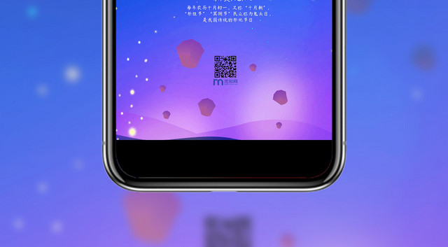 深蓝色中国传统节日寒衣节海报