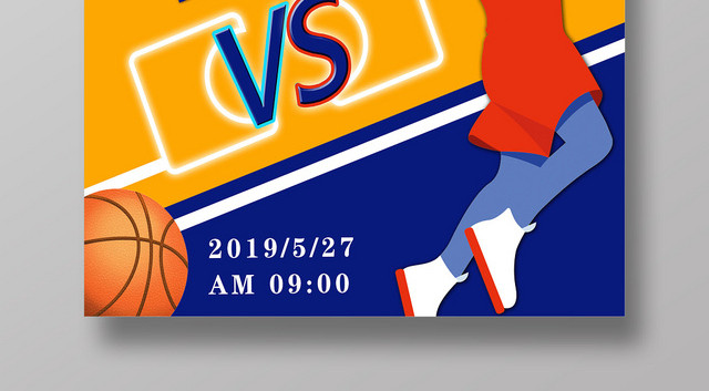 2019年NBA职业篮球联赛精彩赛事VS实况体验宣传海报
