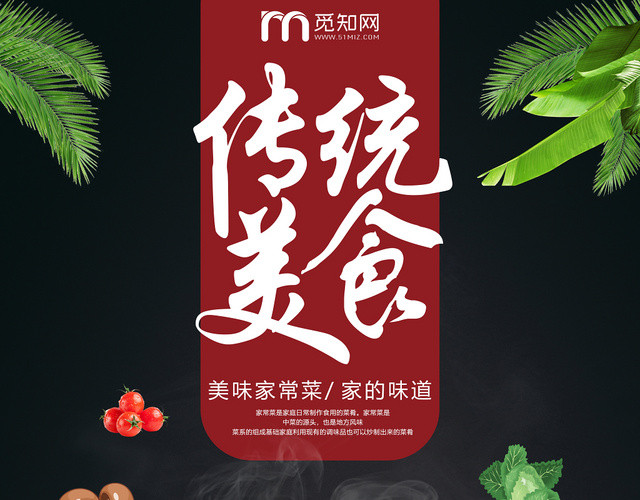 深色黑色灰色简约风传统美食家常菜餐饮快餐炒菜菜单设计双面正反