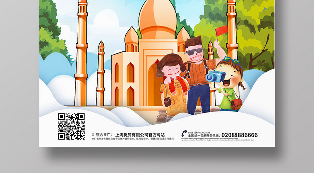 蓝色卡通欧洲外国英国旅游观光海报