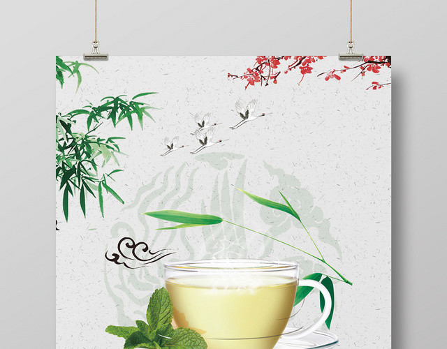 清新简约中国风夏季凉茶海报