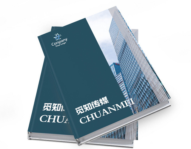 蓝色简单大气高端觅知传媒广告公司宣传招聘画册设计