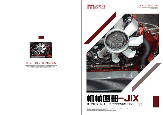 简约红色机械零件画册封面