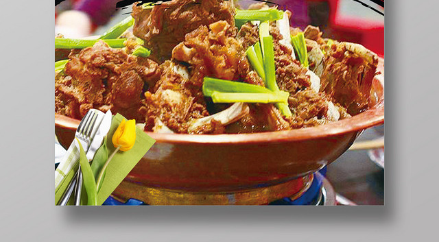 羊蝎子火锅地方特色小吃美食海报